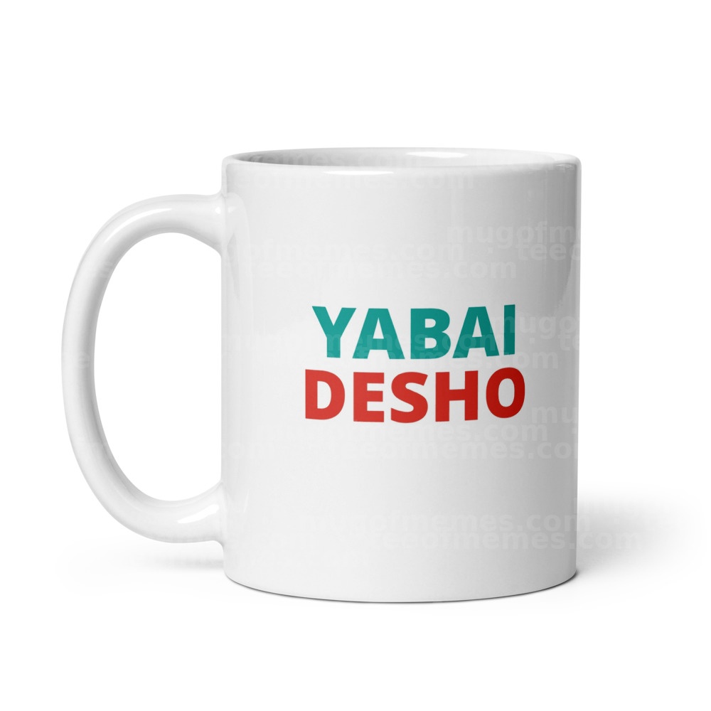 Yabai Desho Mug