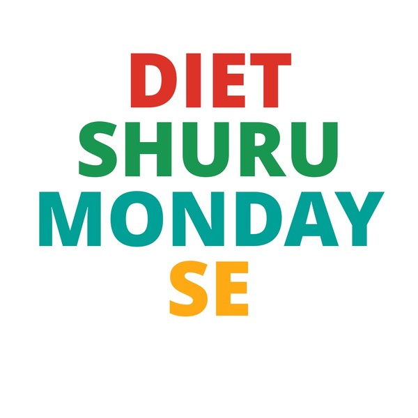 DIET SHURU MONDAY SE Mug